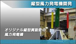 �c�^���͔��d�@�J��